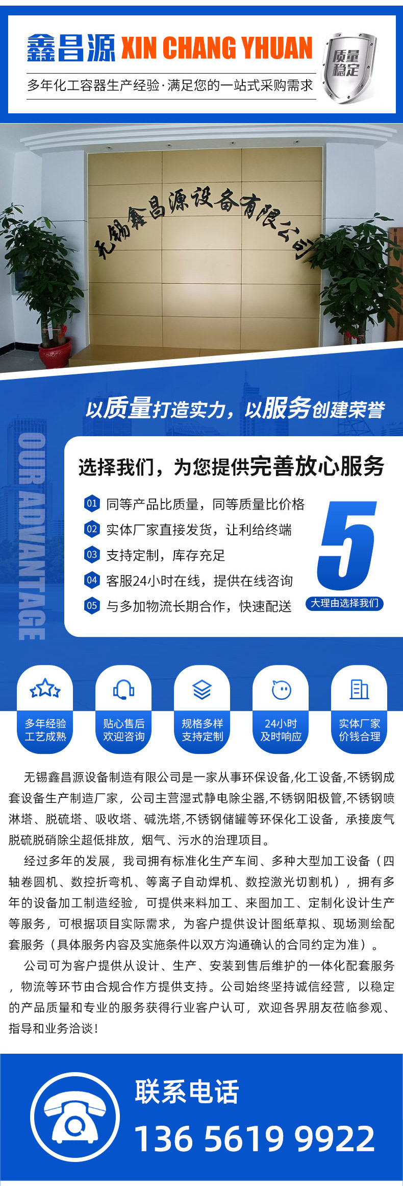 1776930524110652.jpg 詳情頁(yè)-7.jpg